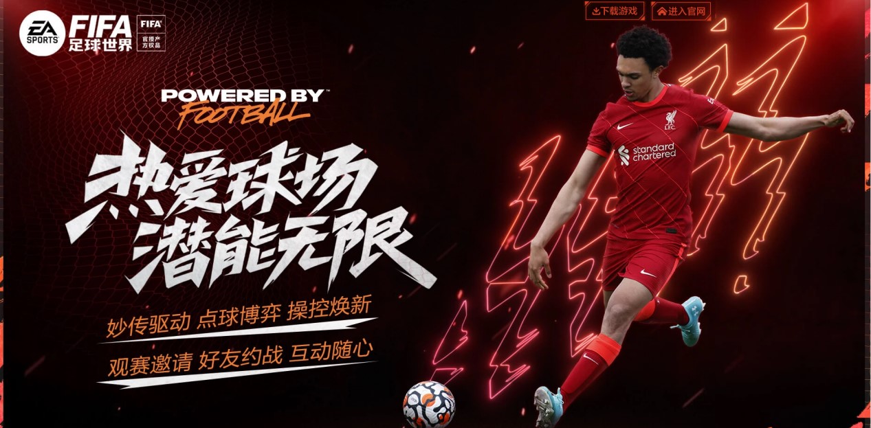 亮點之一便 亮點之一便